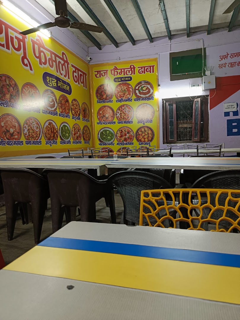 Raju Family Dhaba
