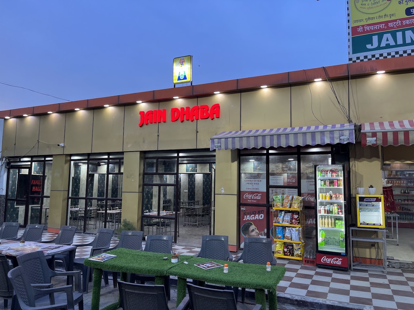 Dhaba 11 PURE VEG