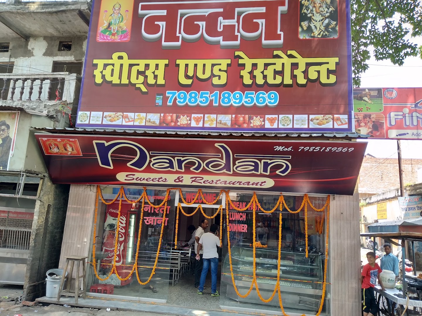 New Quality Restaurant