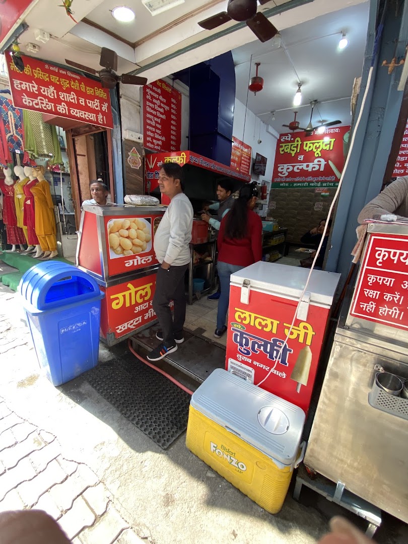 Lala ji chat corner