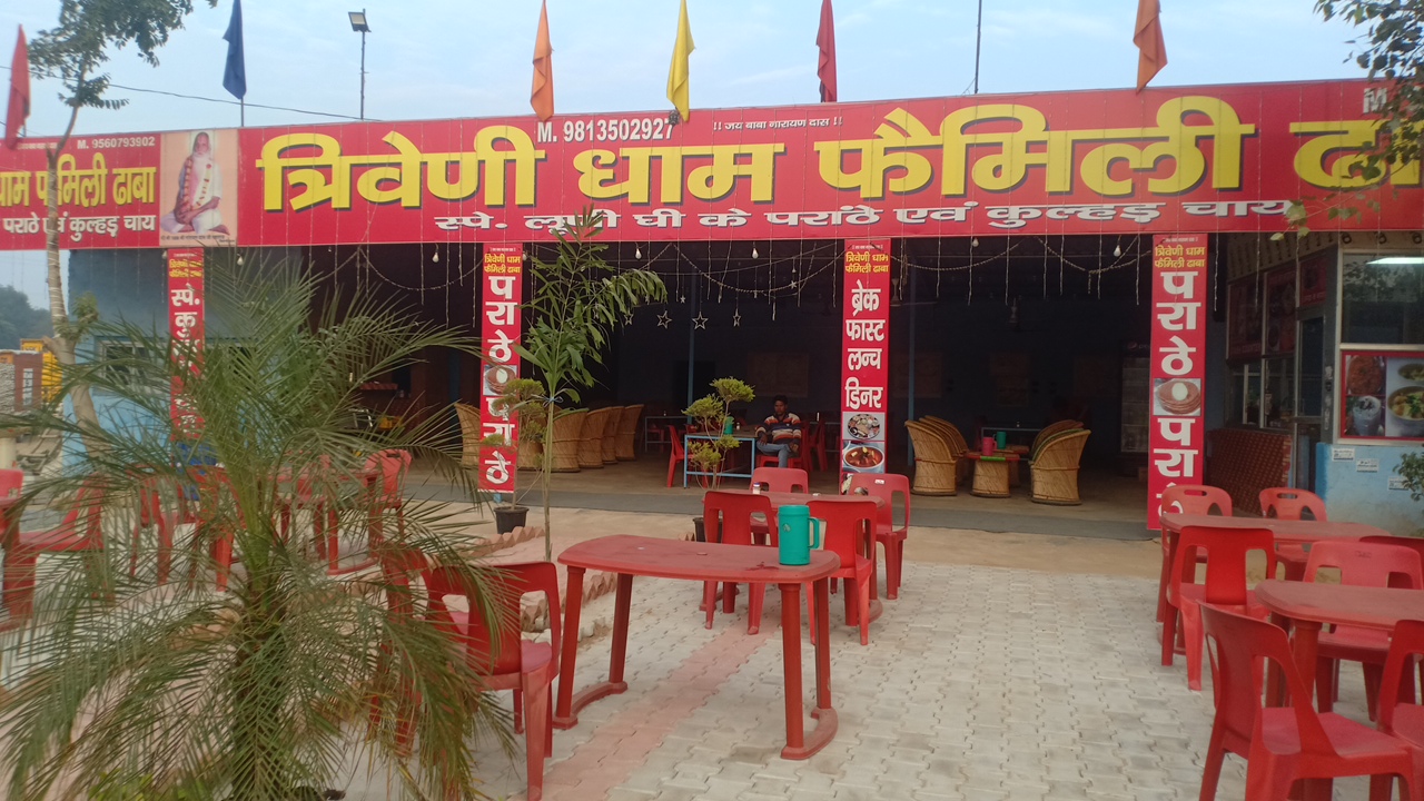 Triveni Dham Dhaba