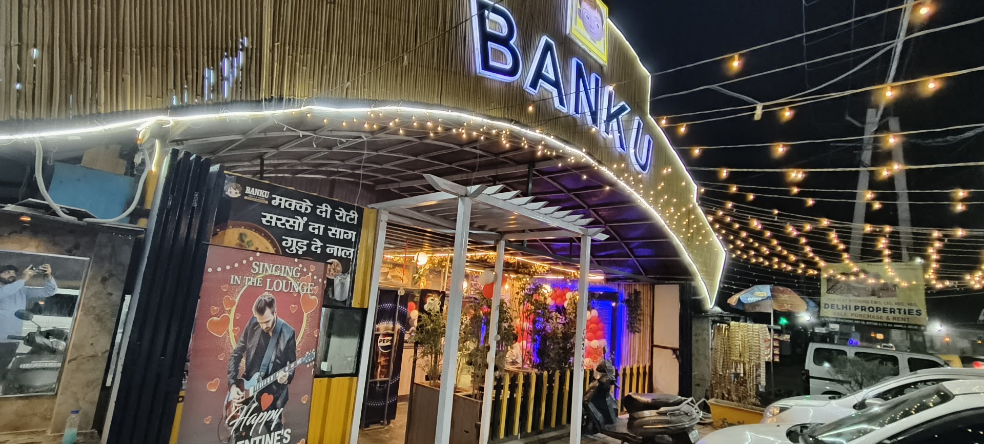 Banku