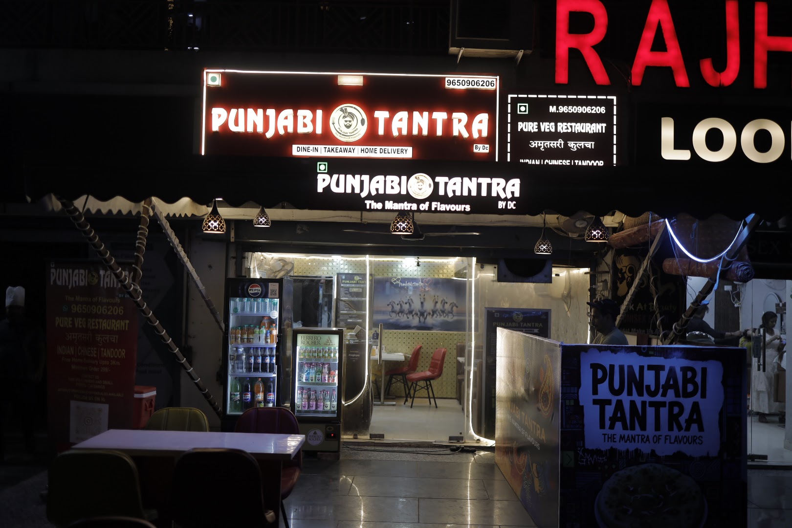 Punjabi Tantra