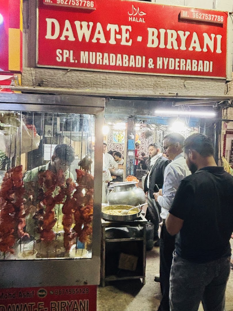 Dawat- E- Biryani