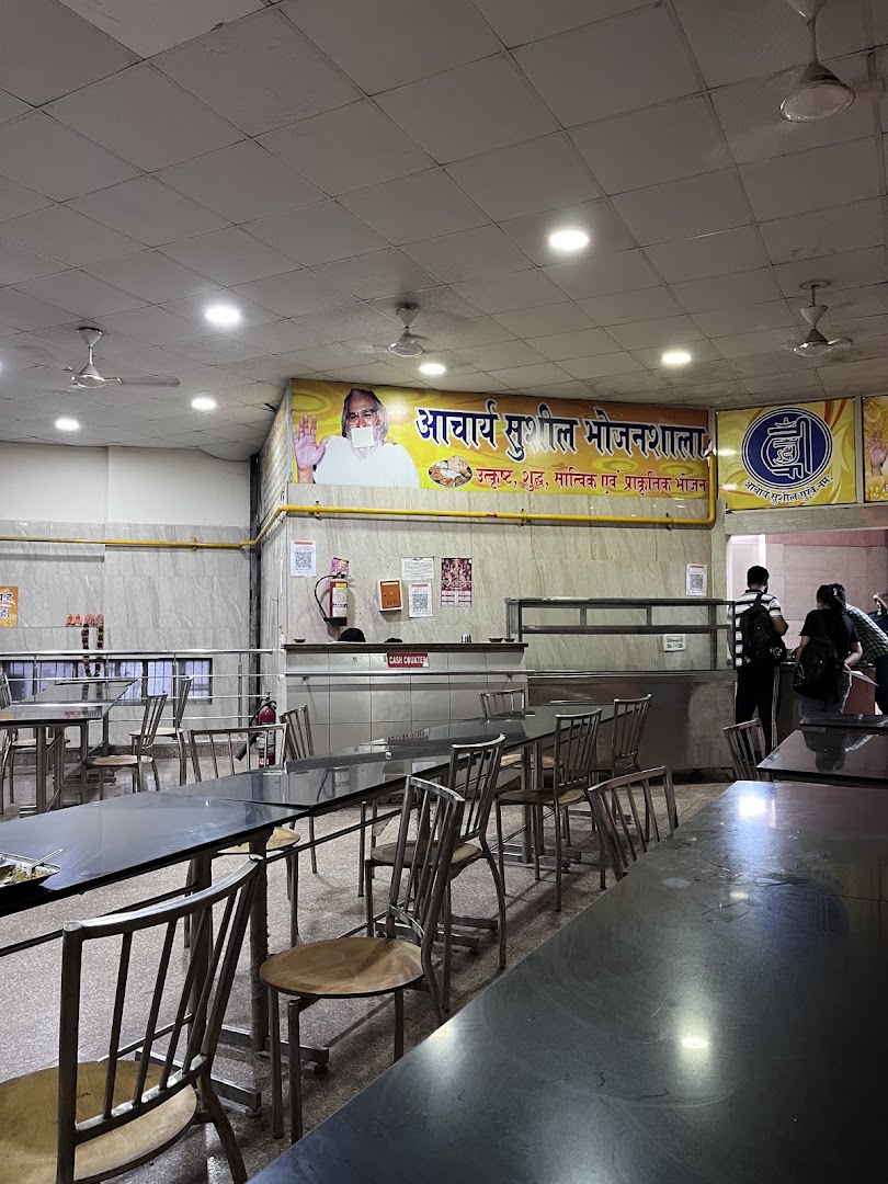 Canteen