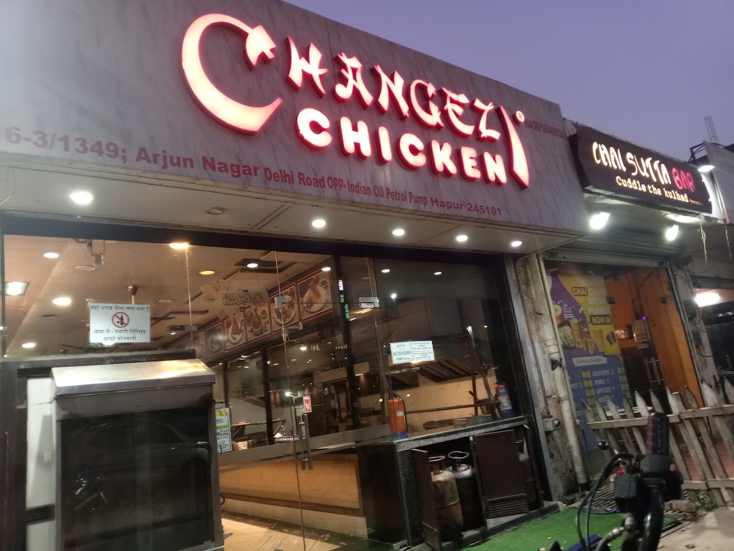 Veg Soya Grill