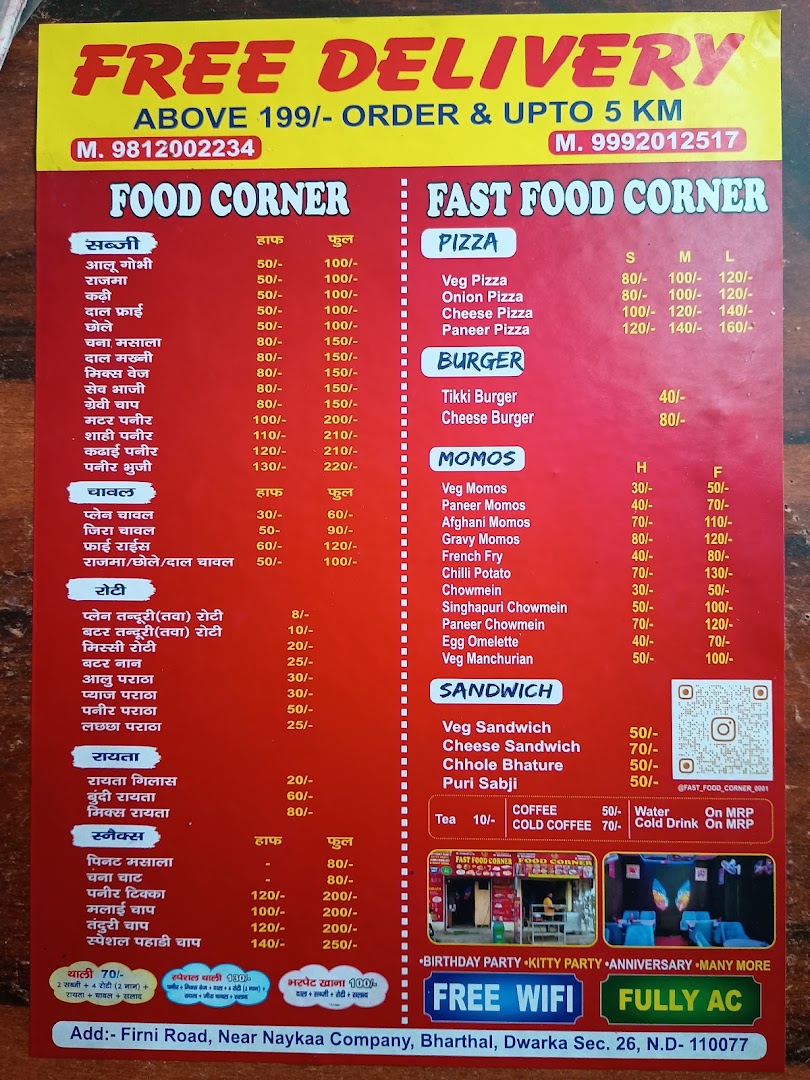 FOOD CORNER