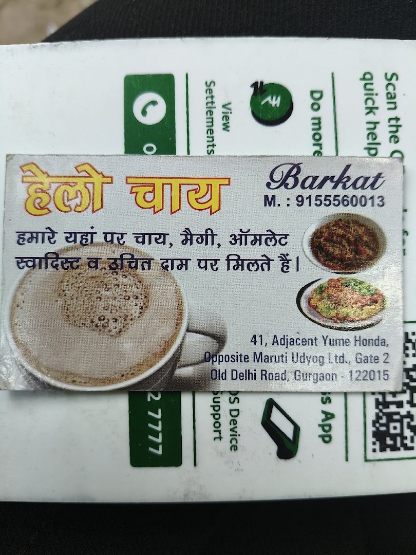 Hello Chai