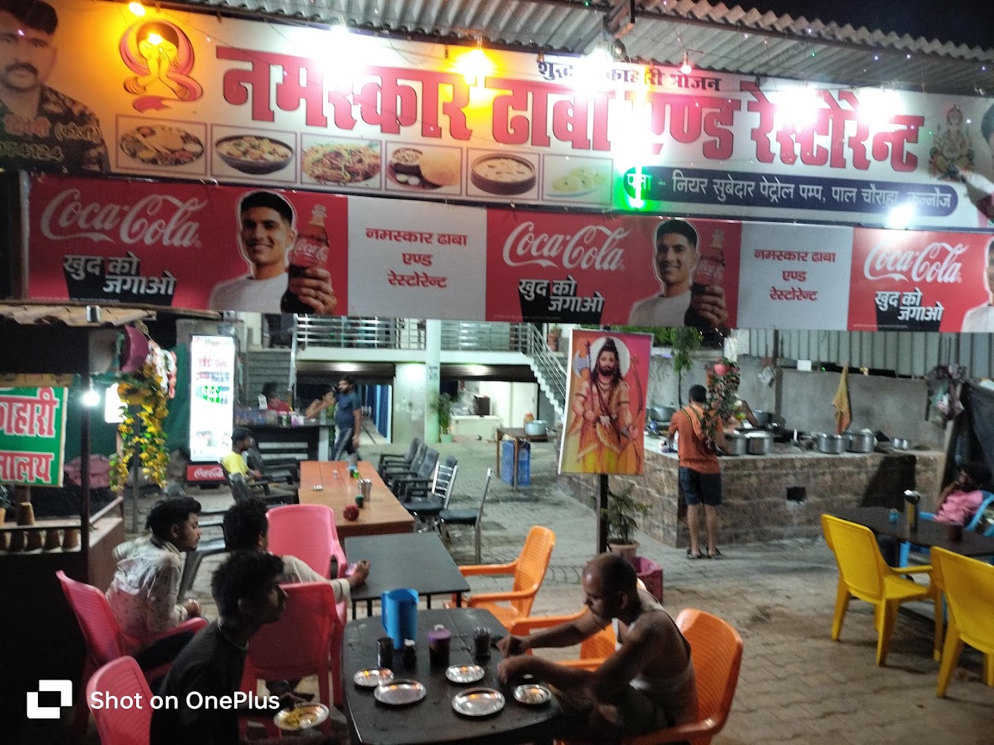 Namskar Sudh Sakahari Dhaba