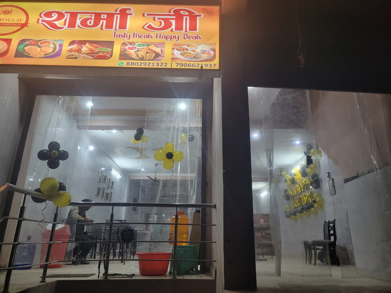 Sharma ji