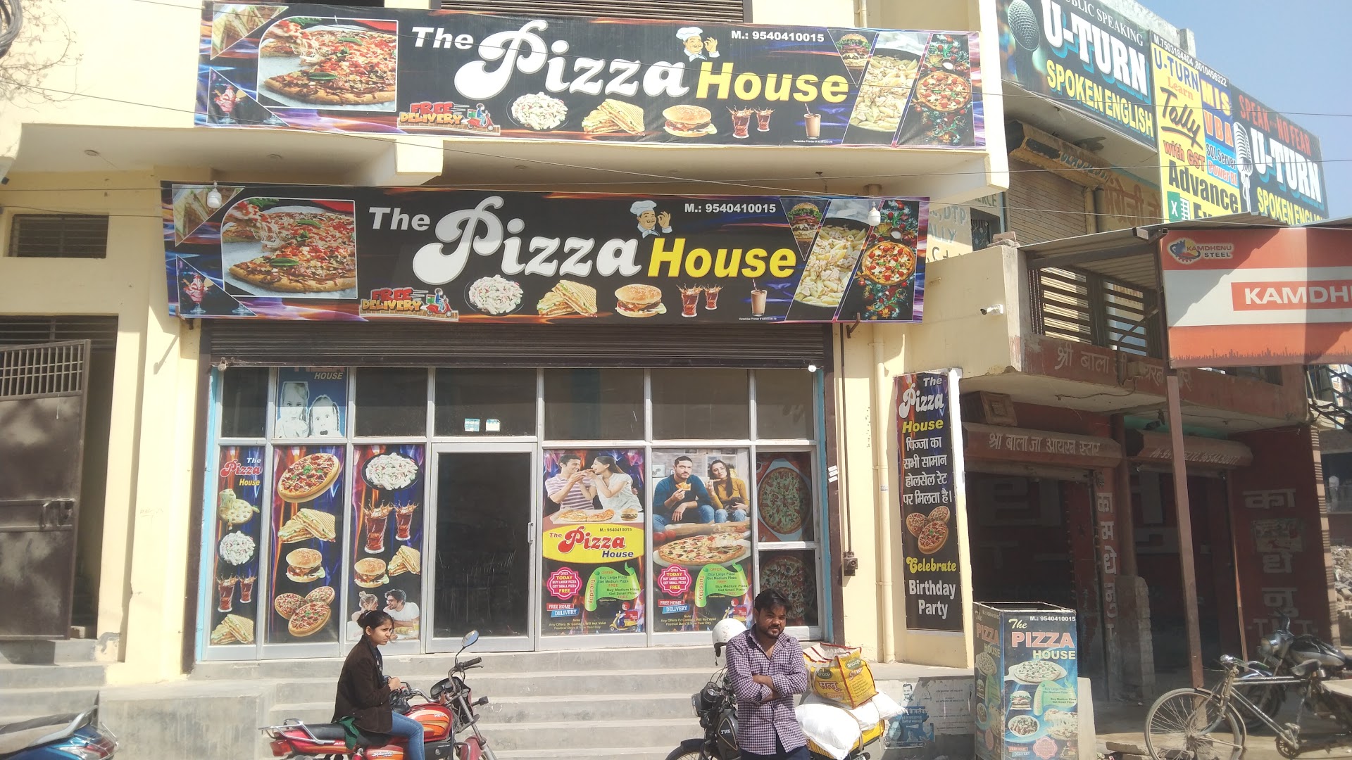 The pizza House Mubarak