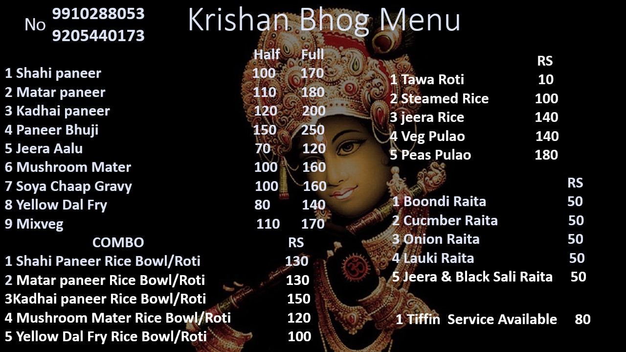 Krishna Bhog
