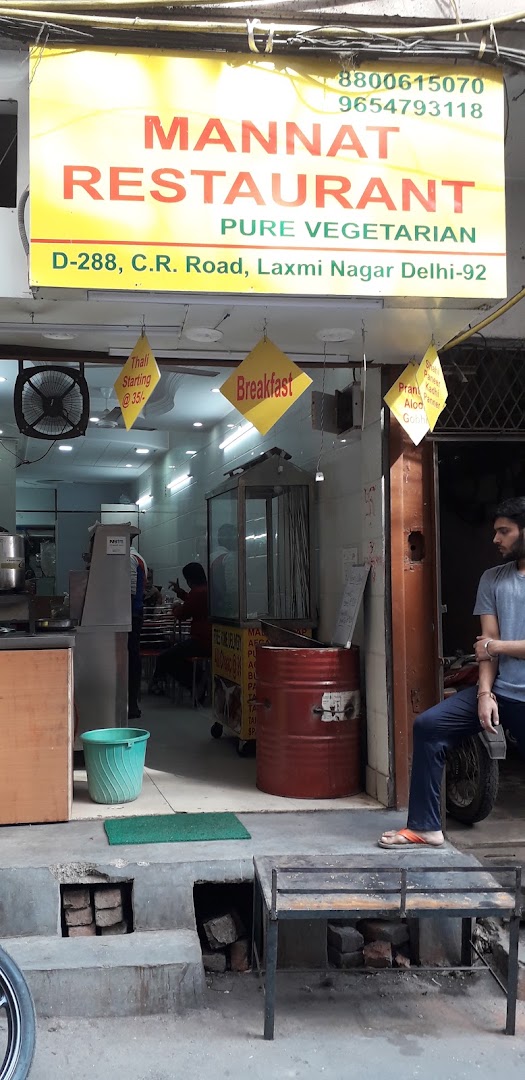 Mannat Restaurant