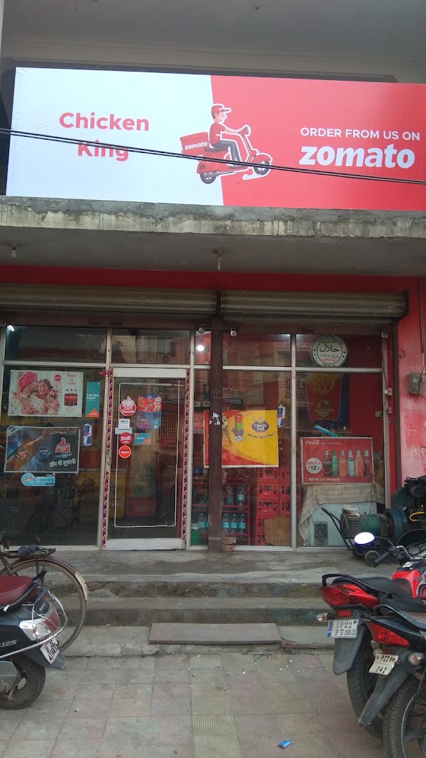 Chicken King