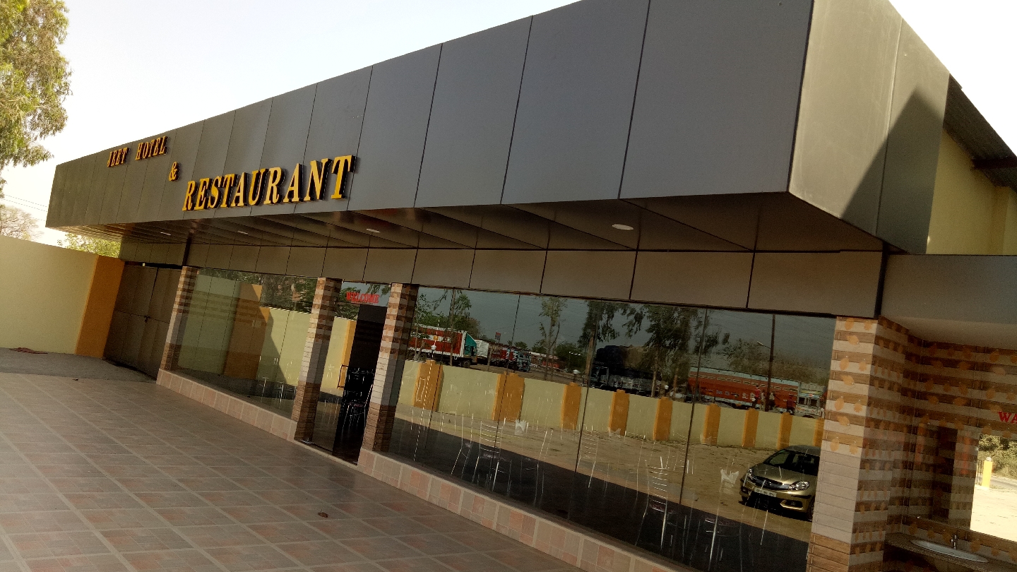 Jeet Hotel & Restaurant