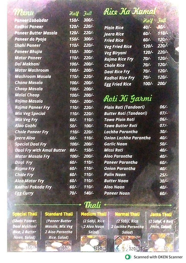 Chaudhary Hotel And Caterers