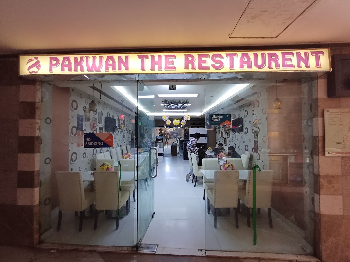 Pakwan the restaurant