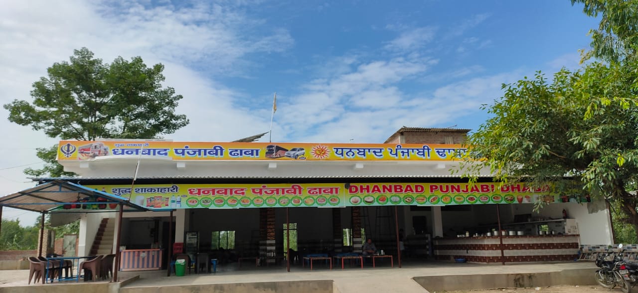 Dhanbad Punjabi Dhaba