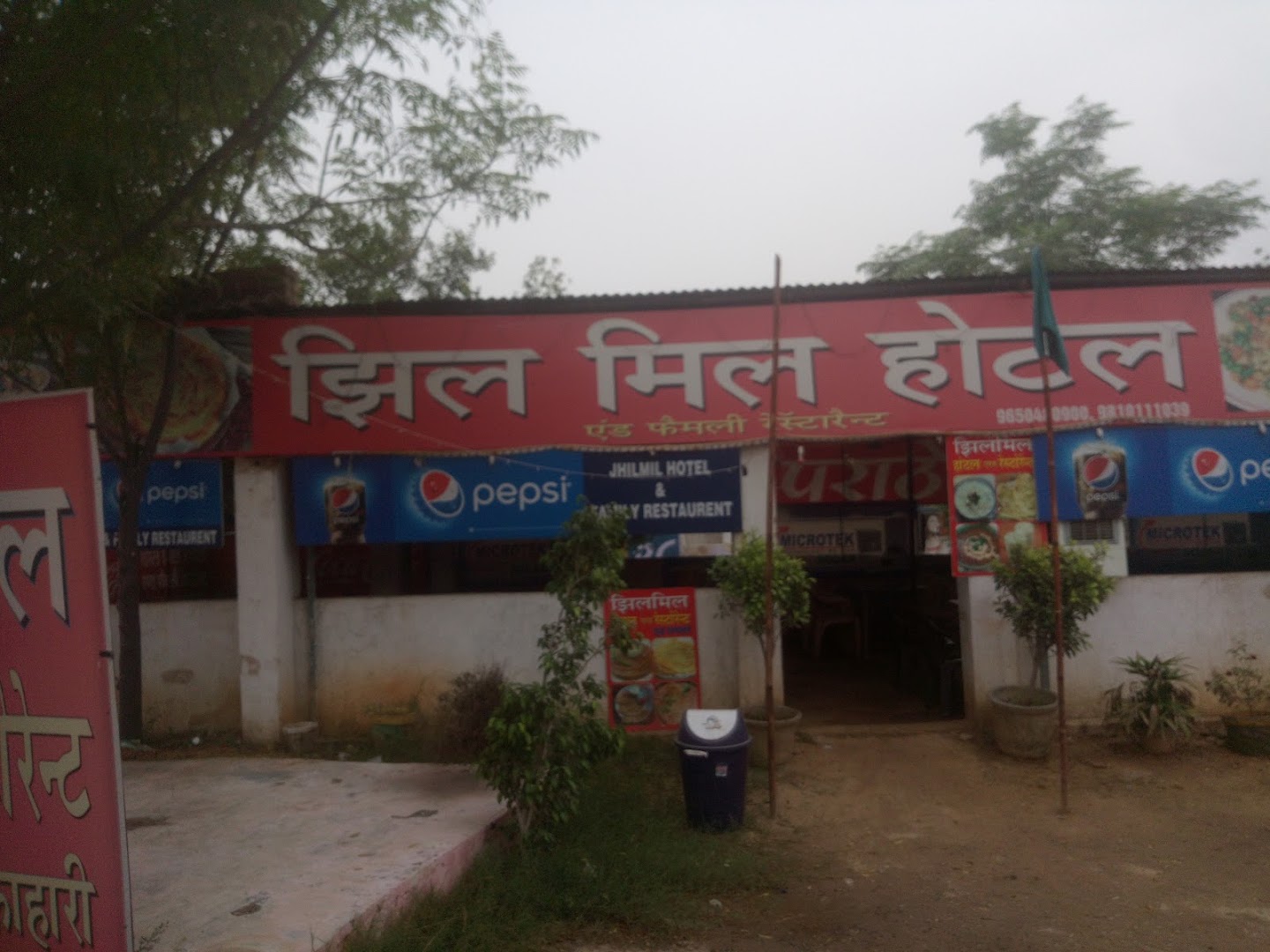 Jhilmil Hotel
