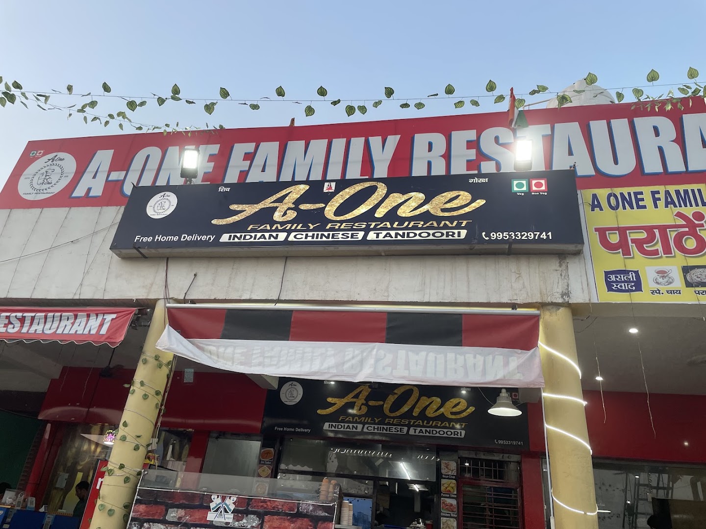 A One Family Restaurant