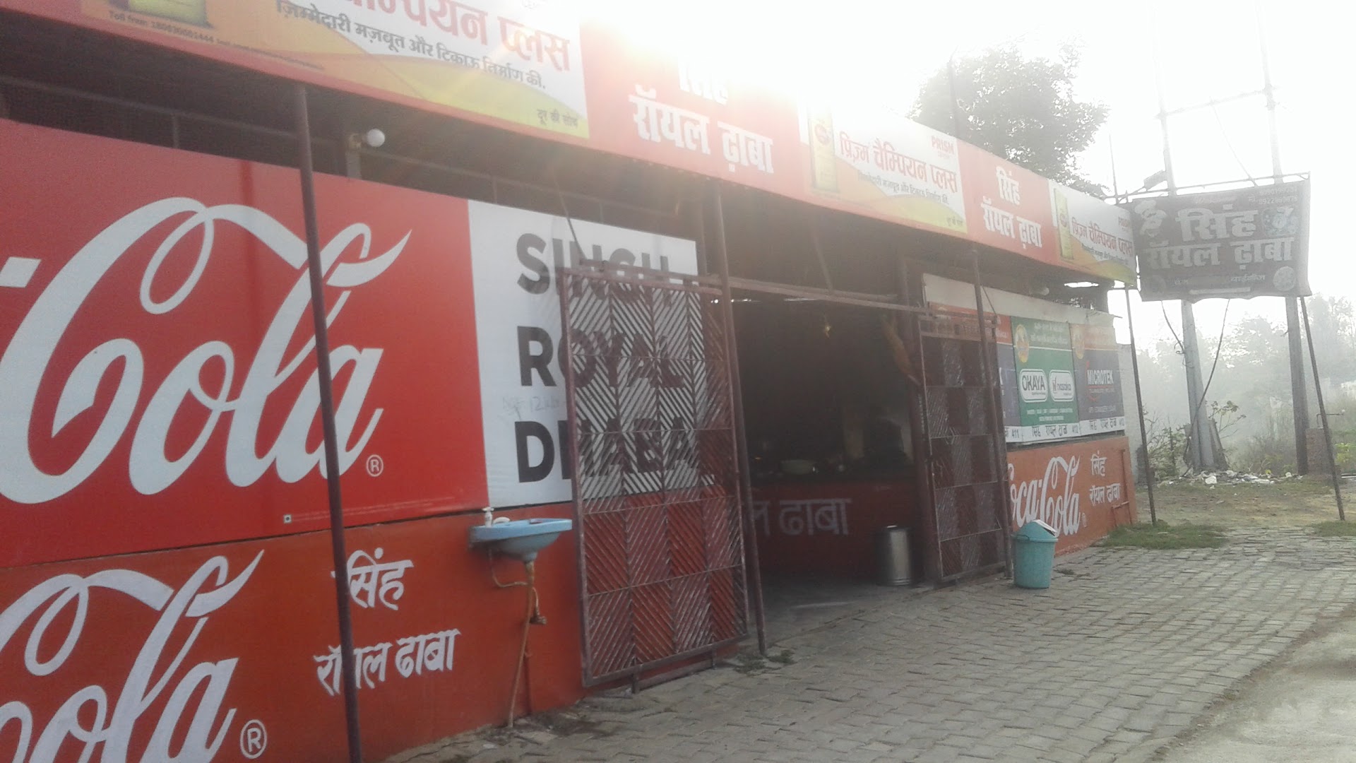 Singh Royal Dhaba