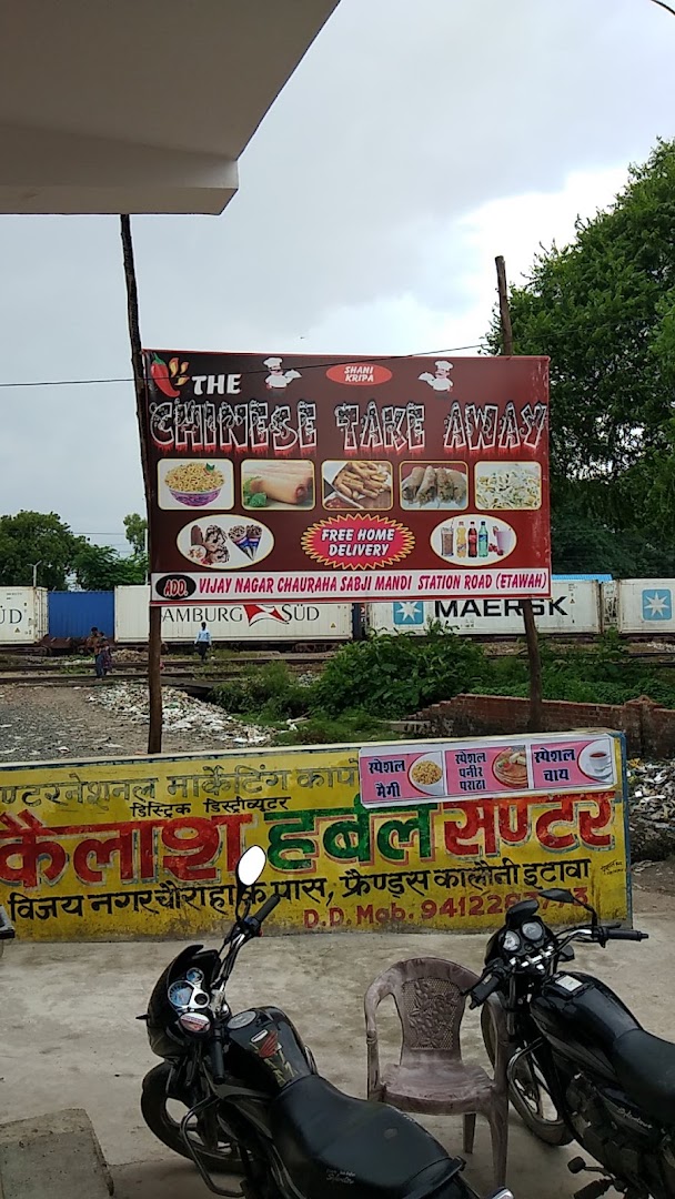 The Chinese Take Away