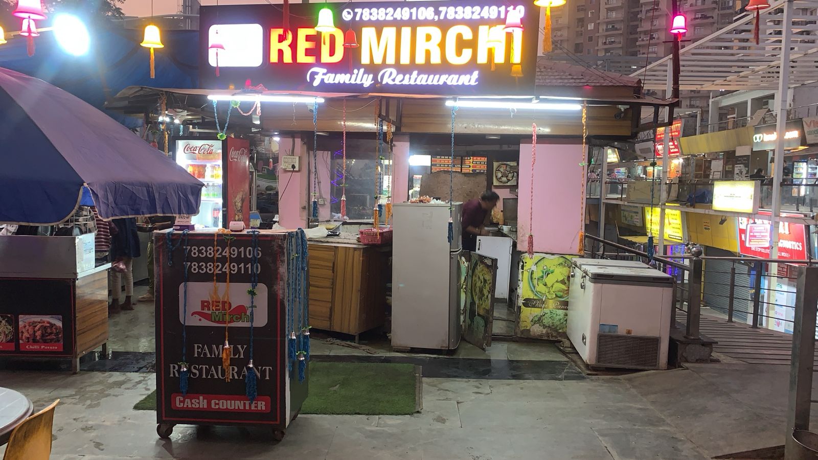 RED Mirchi