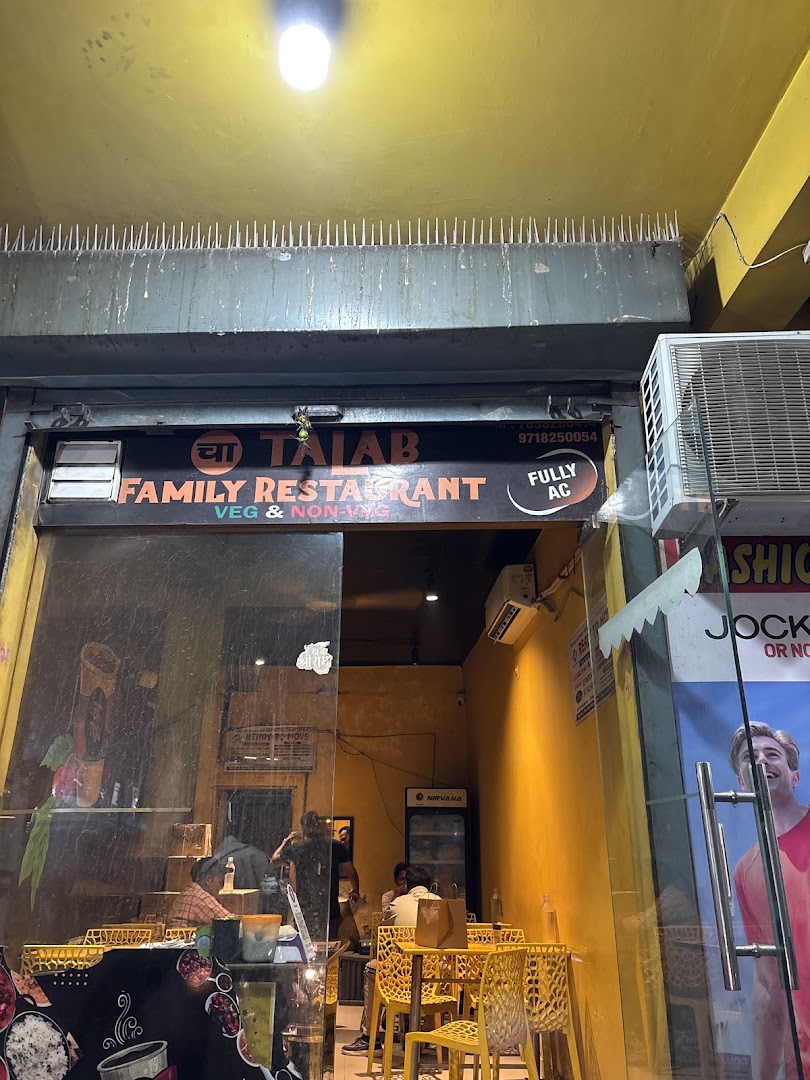 Cha Talab Family Restaurant