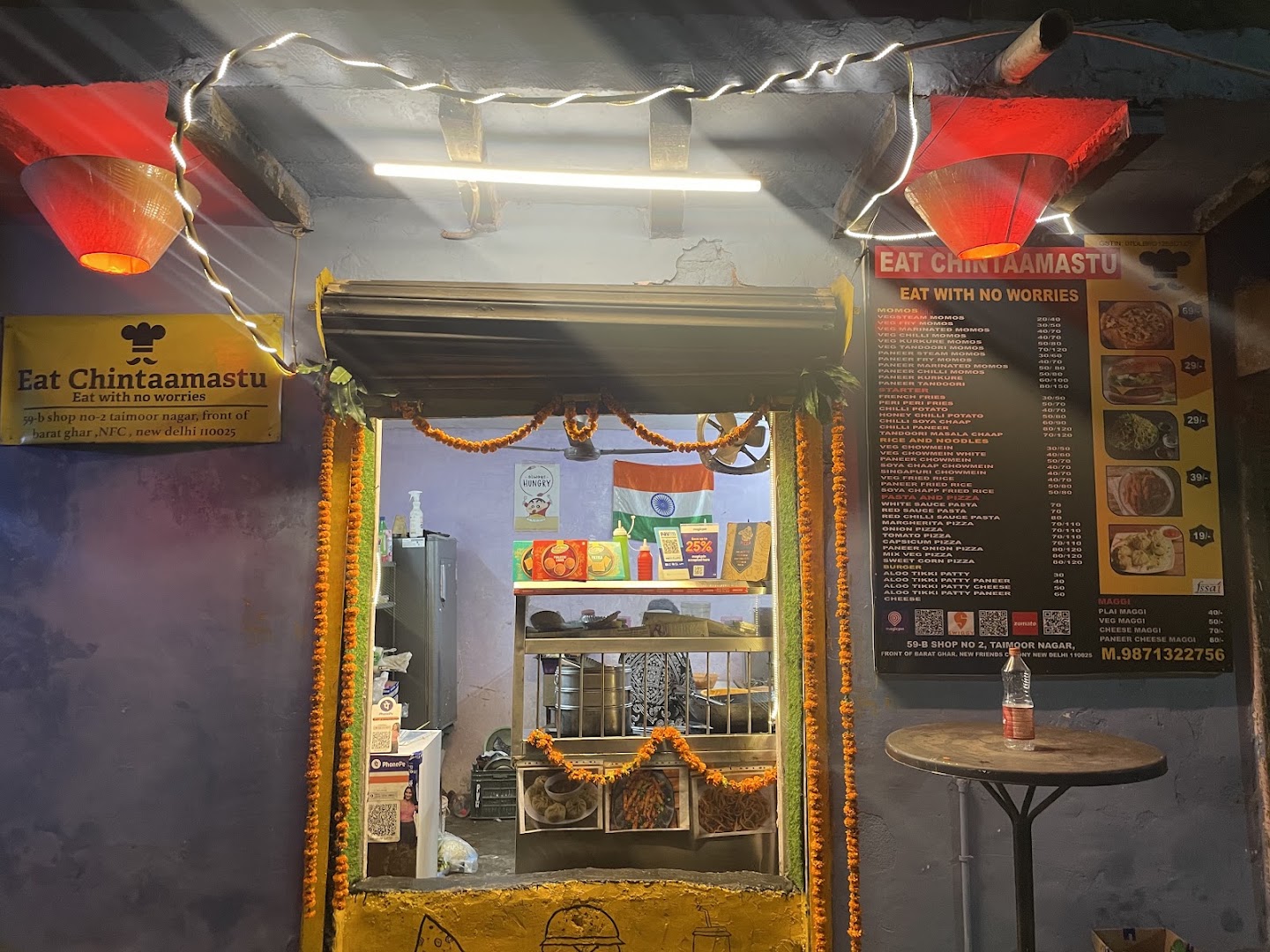 Eat Chintaamastu