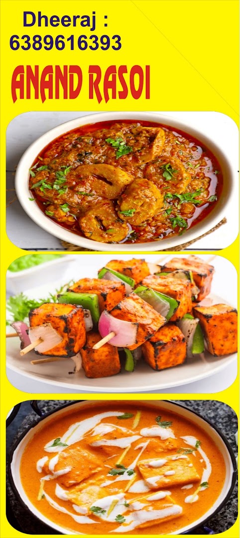 Anand Rasoi