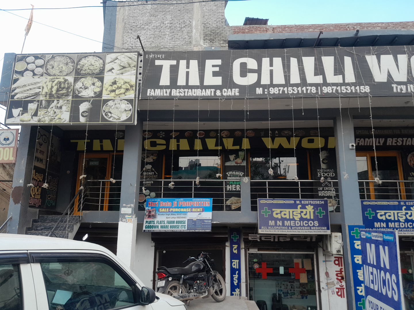 The Chilli Wok ( Aya Nager )
