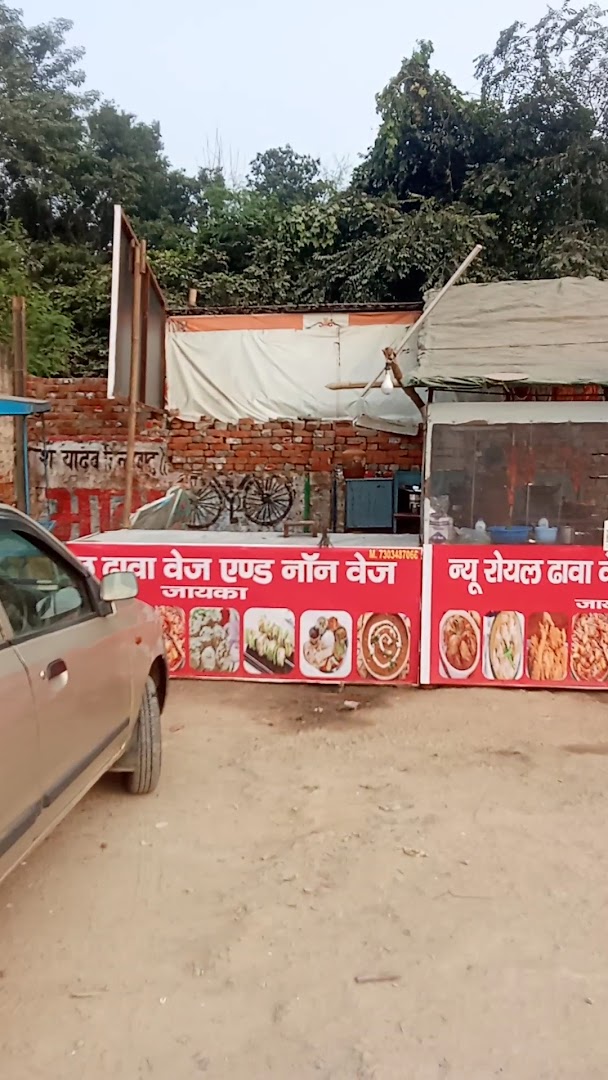 Samrat Family Dhaba
