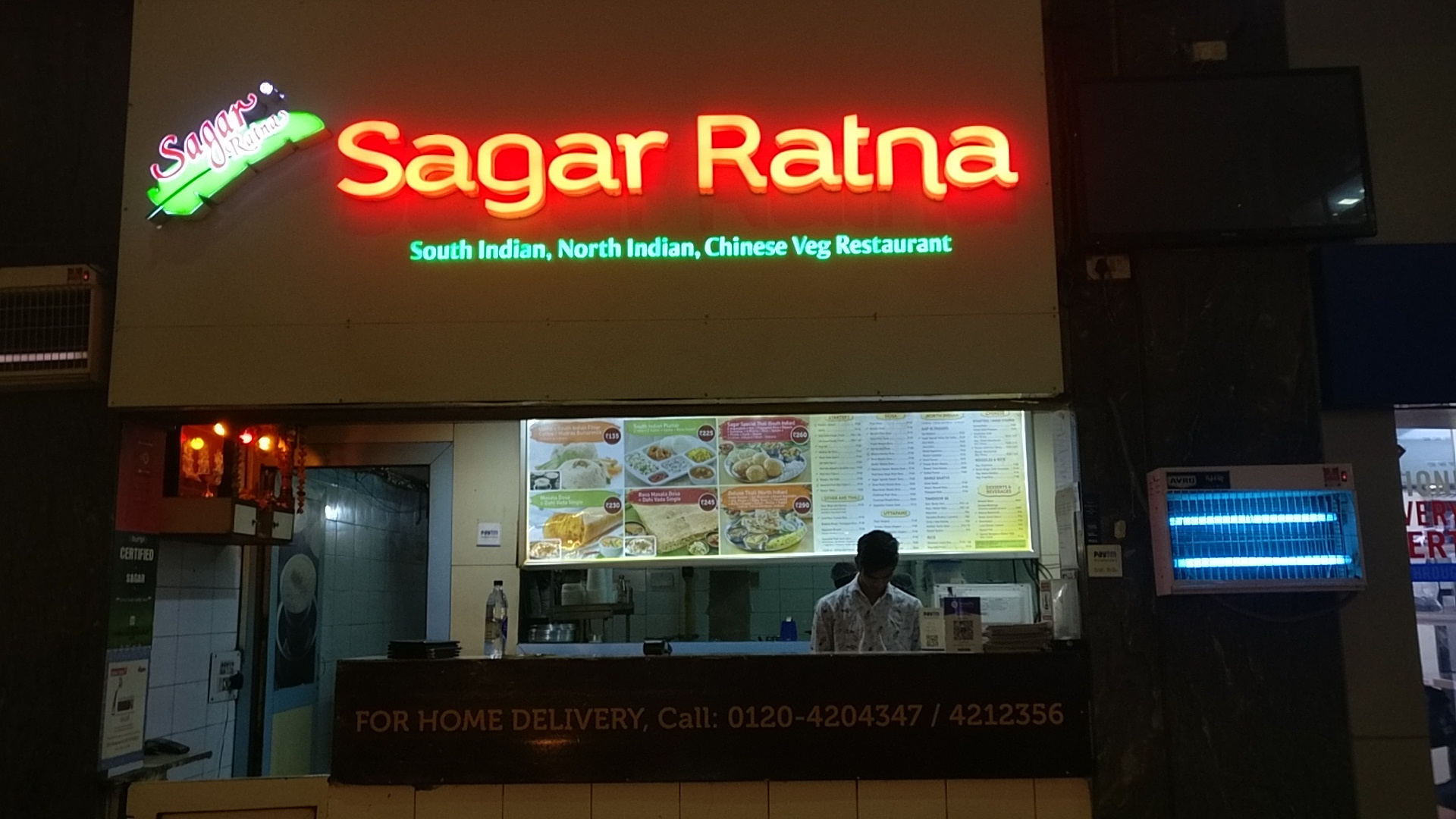 Sagar Ratna