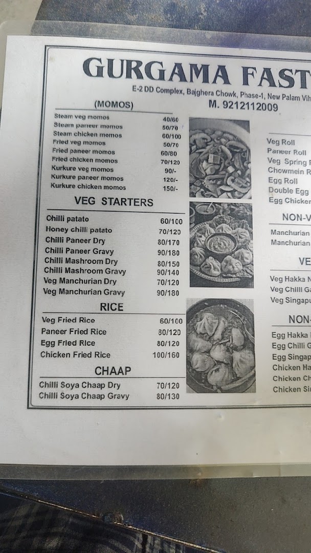 GurGama Fast food