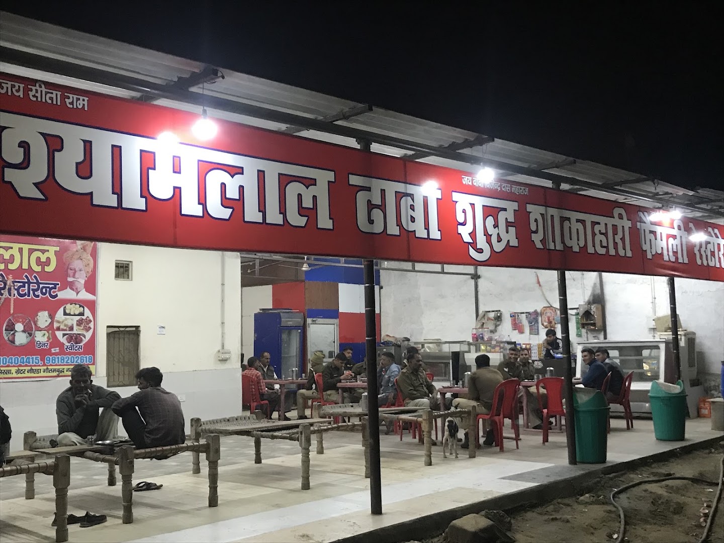 Shyamlal dhaba suddh sakahari Family Restaurant
