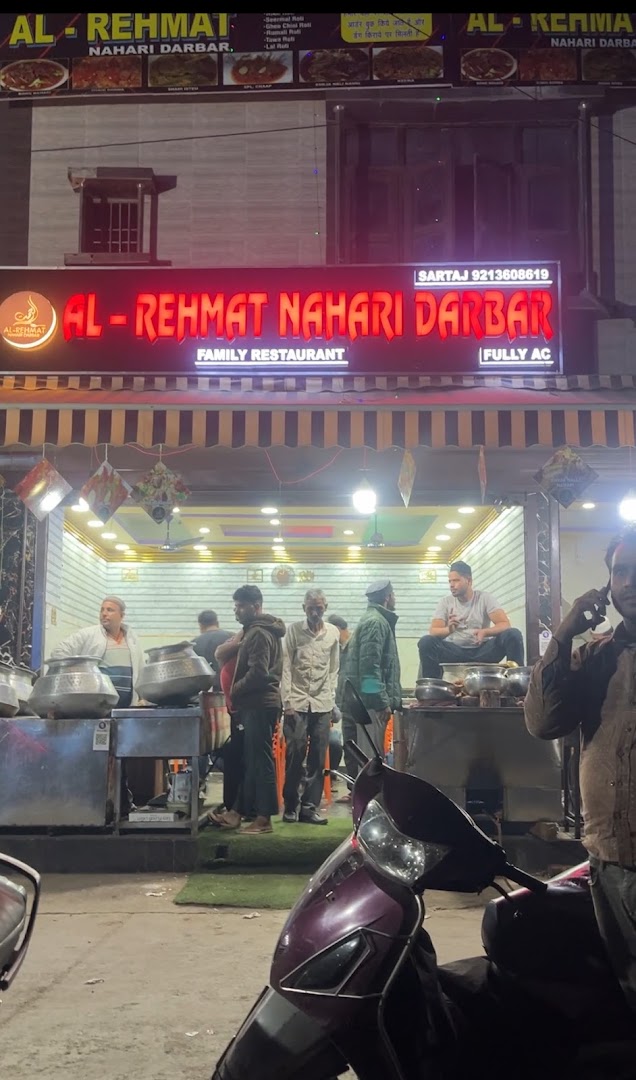 AL-REHMAT RESTAURANT