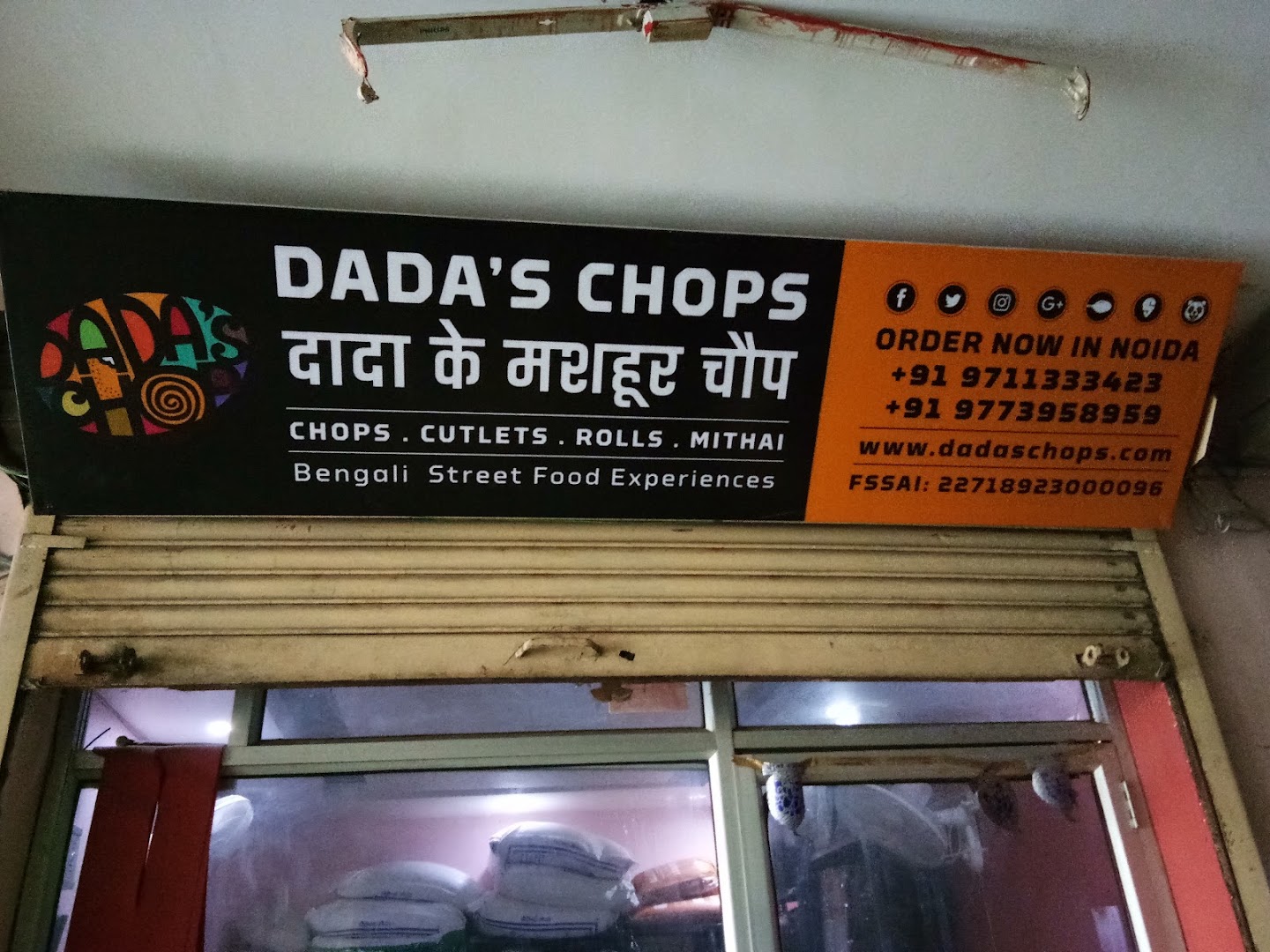 Dada's Chops