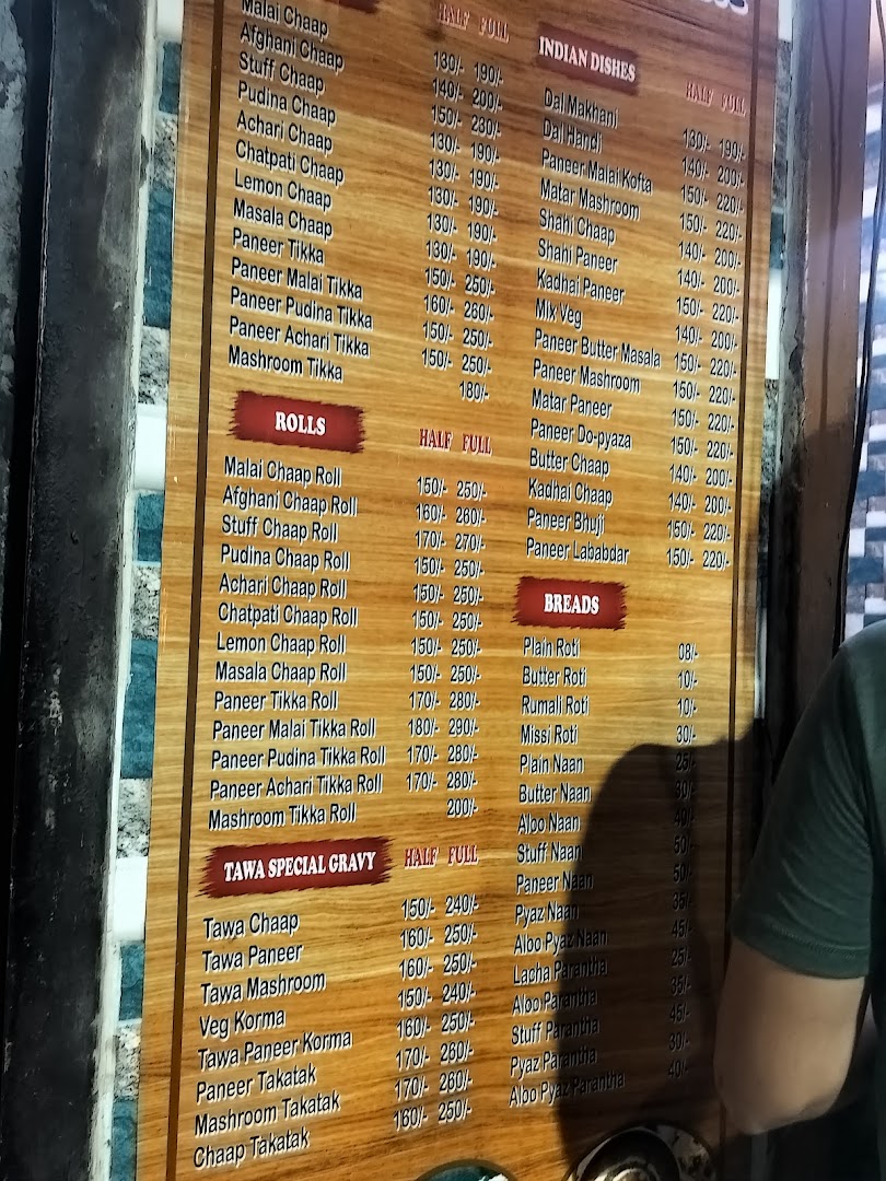 Maa Jagdamba chap restaurant