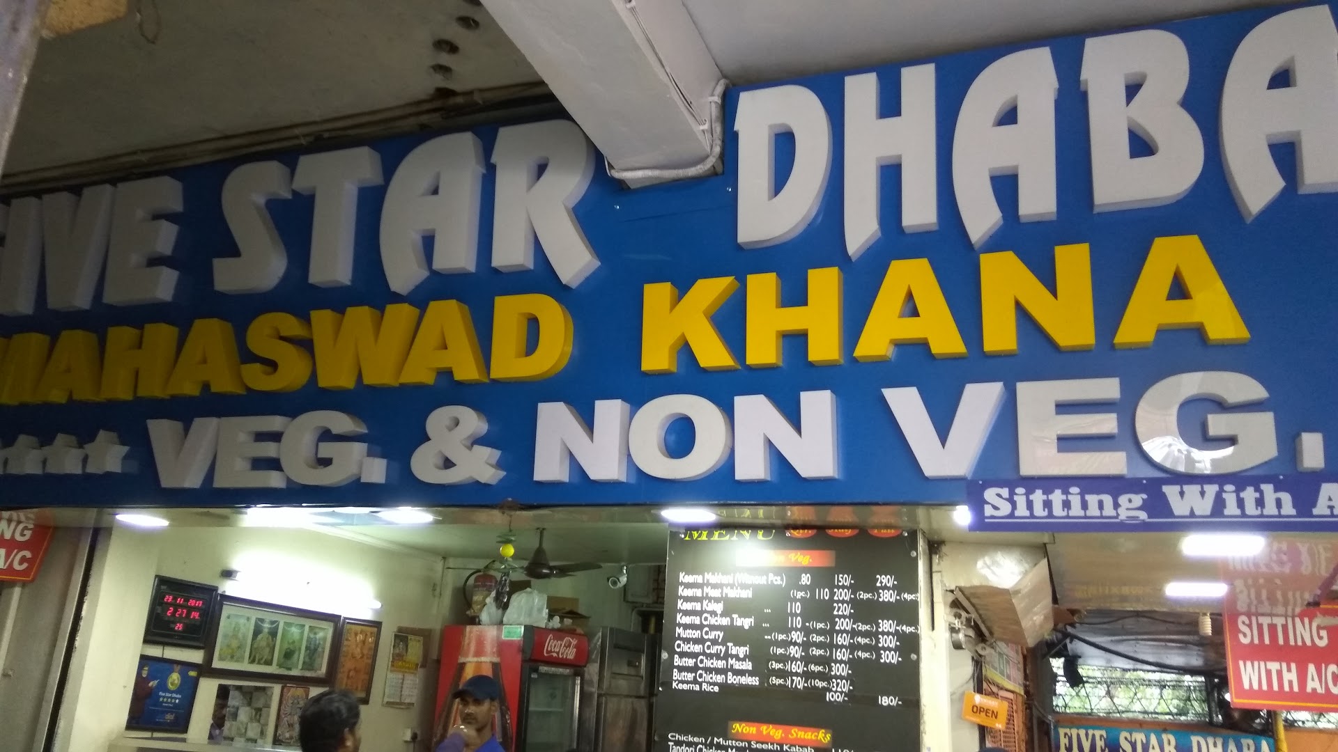 FIVE STAR DHABA