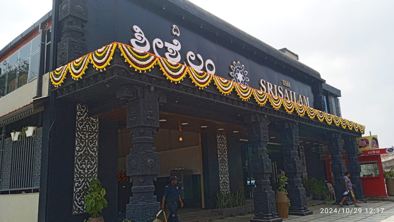 The Srisailam Veg
