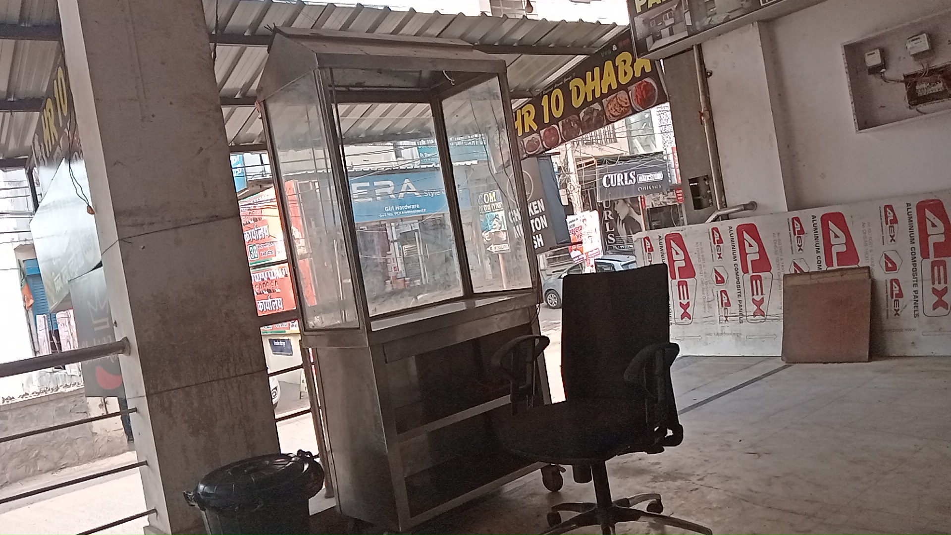 HR 10 DHABA