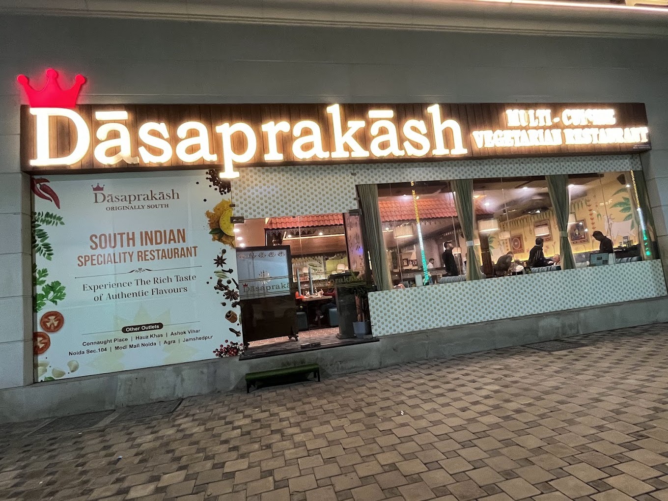 Dasaprakash - Rajouri Garden