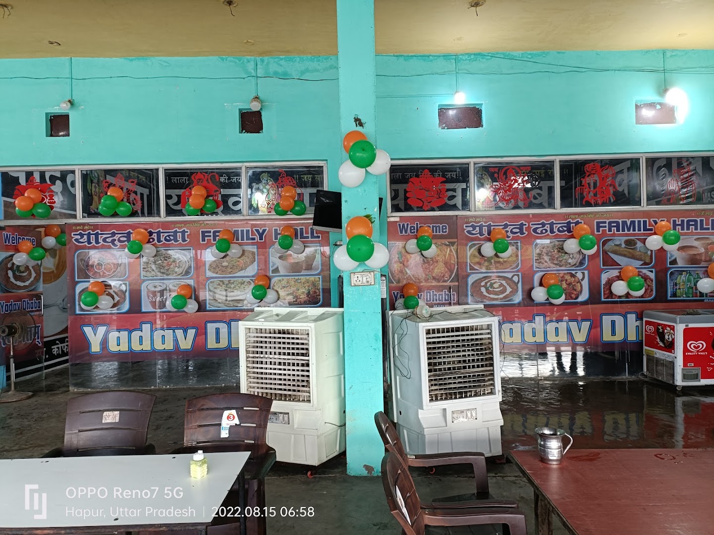 Egg curry match series