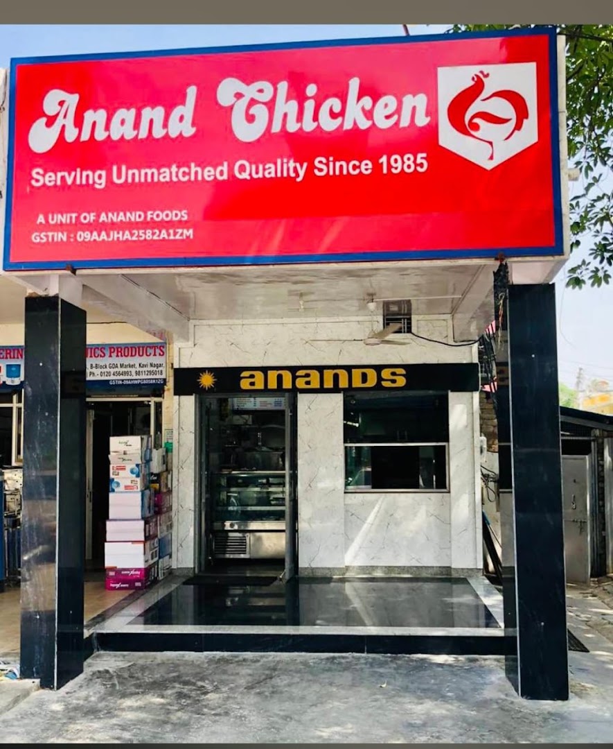 Anand Chicken