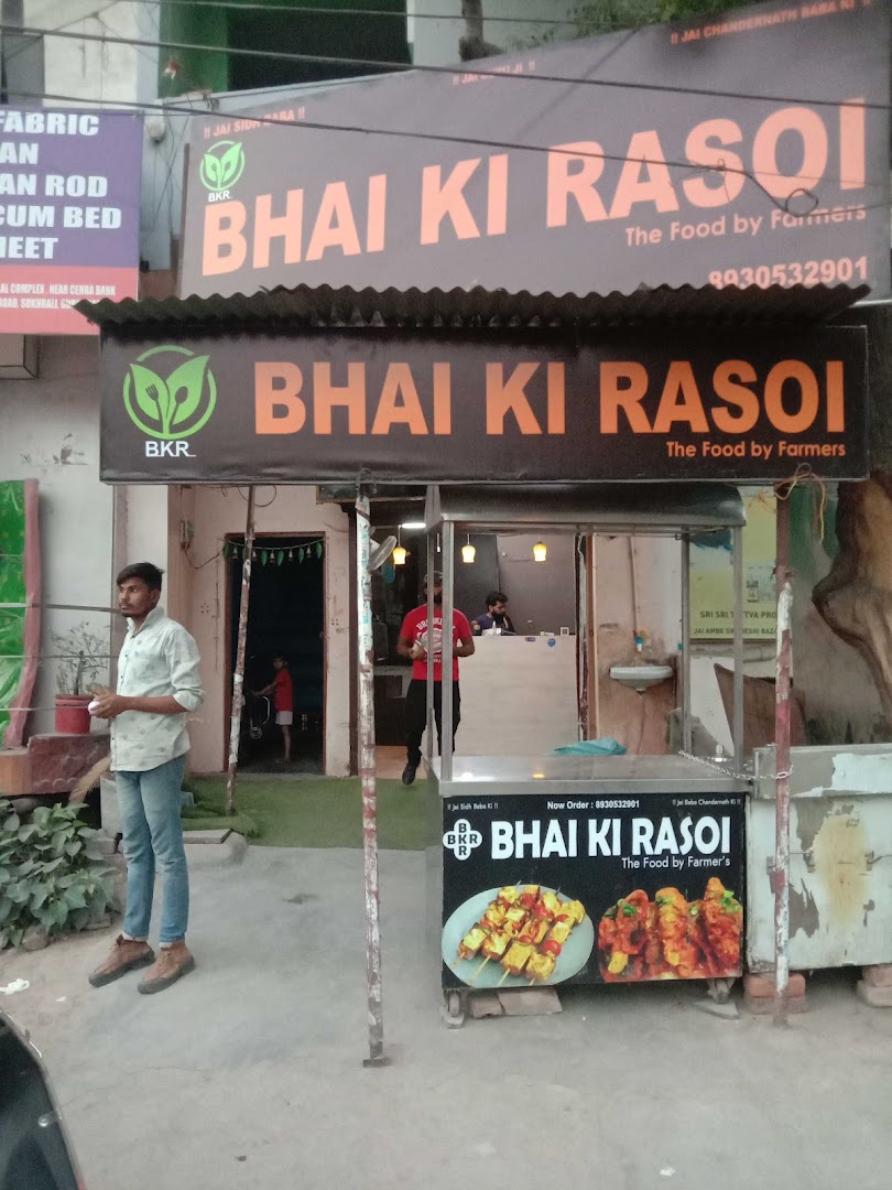 Bhai ki Rasoi