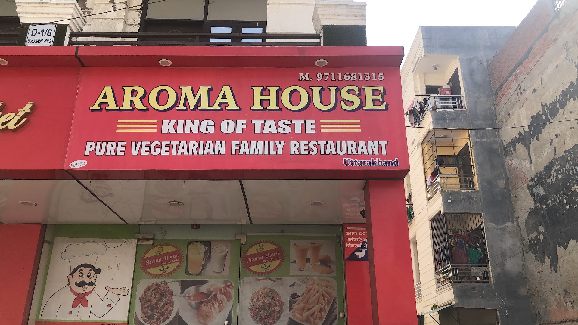 Aroma House