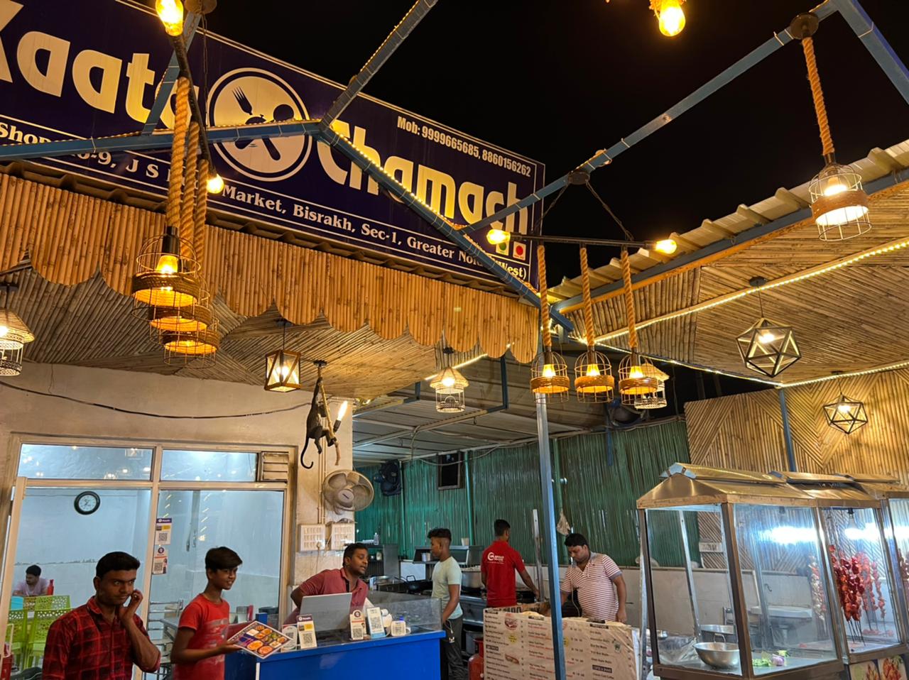 KAATA CHAMACH