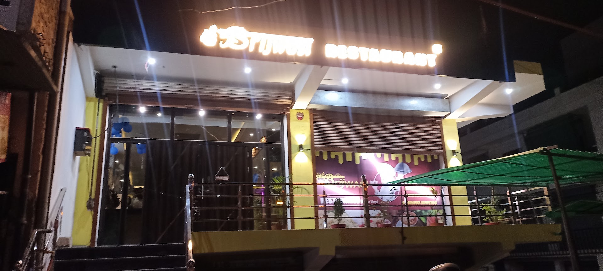 Shri Brijwasi Restaurant, Civil lines, Raebareli