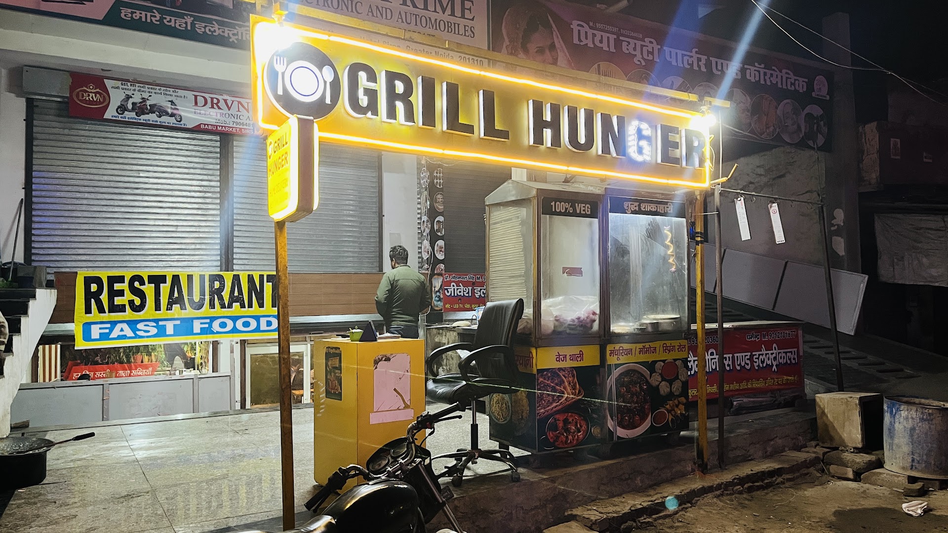 Grill Hunger Restaurant