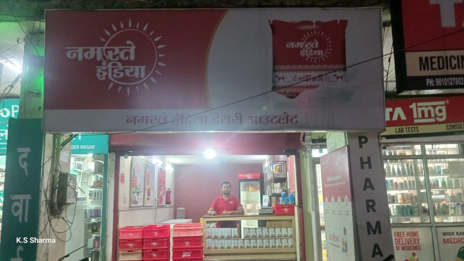 Namaste India Outlet RAJENDRA NAGAR SEC-5